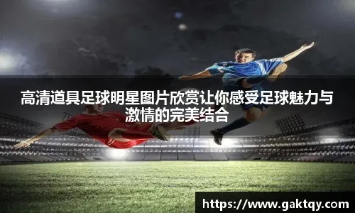 巴萨连续39场西甲取得进球，为五大联赛现存最长纪录