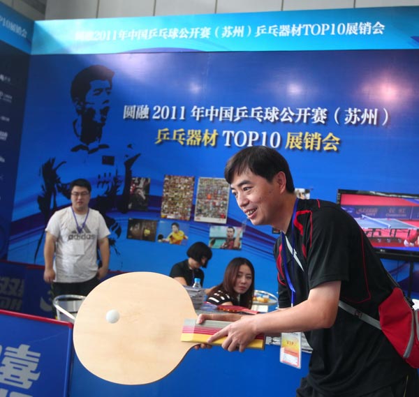 这样一位会 这样一位会